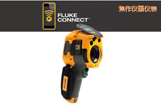 焦作紅外攝像儀