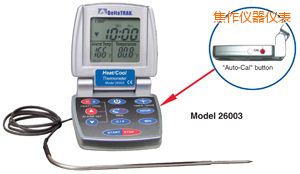 焦作熱/冷 自動烹飪及食品降溫過程溫度計