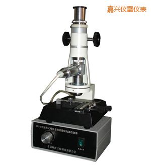 嘉興時代便攜式金相顯微鏡