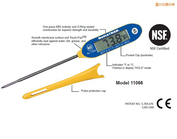 嘉興FlashCheck® 大屏細(xì)端探針溫度計(jì)