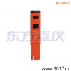 電導(dǎo)率 筆式測(cè)試儀