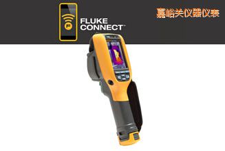 嘉峪關(guān)工業(yè)用和商用 熱像儀