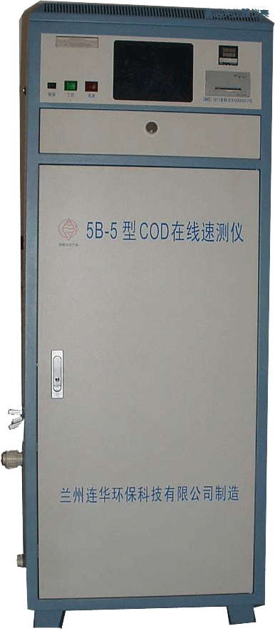 嘉峪關(guān)COD在線(xiàn)監(jiān)測(cè)儀