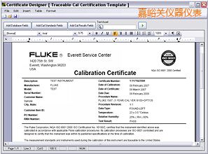 嘉峪關(guān)校準軟件