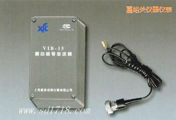 嘉峪關(guān)振動信號變送器