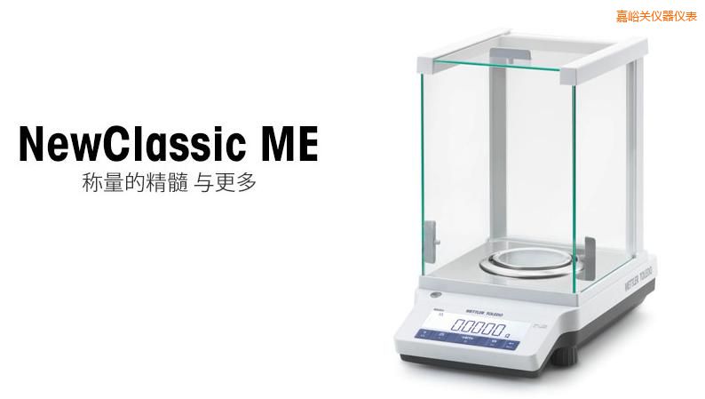 嘉峪關電子天平, 220g,0.001g