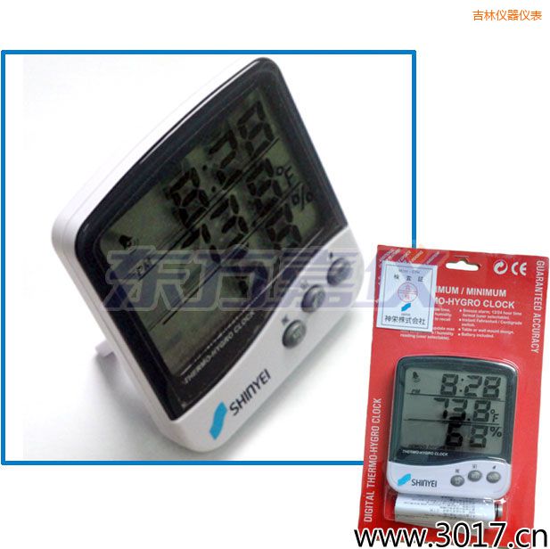 吉林多功能溫濕度計(jì)