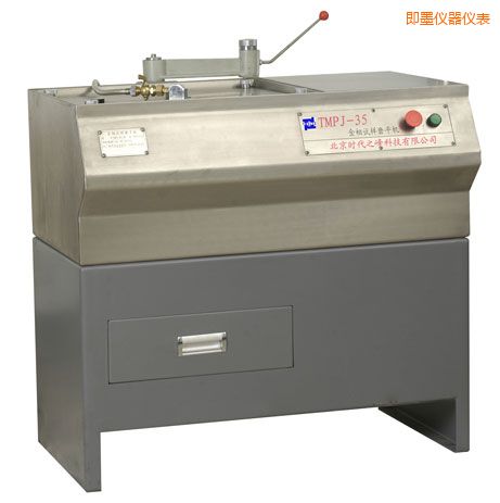 即墨金相試樣磨平機(jī)