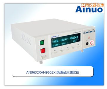 濟南絕緣耐壓測試儀