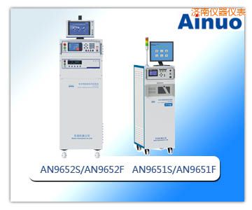 濟南信息化安規(guī)綜合測試系統