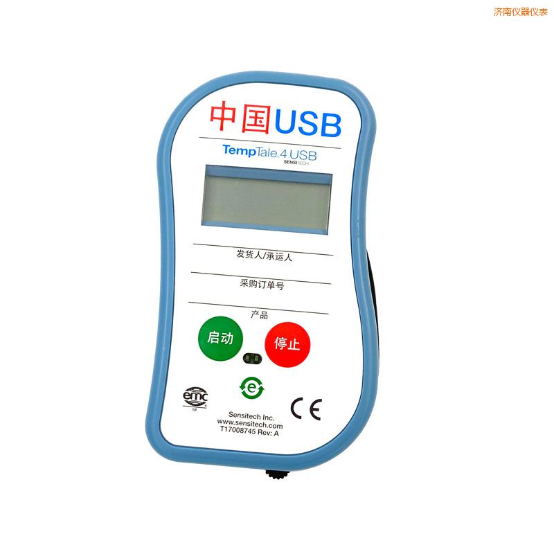 濟(jì)南USB冷鏈一次性PDF溫度記錄儀
