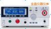 安規(guī)測試儀