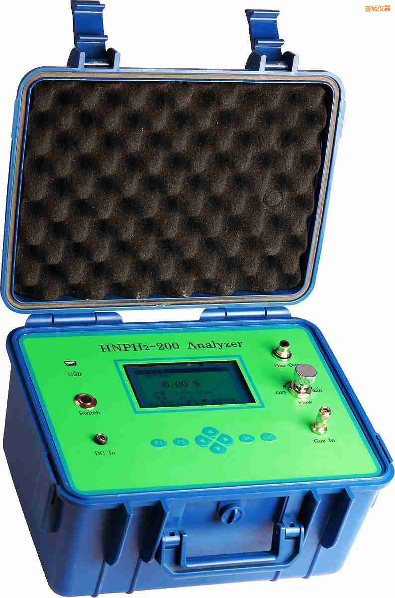 晉城背帶式氫氣純度分析儀