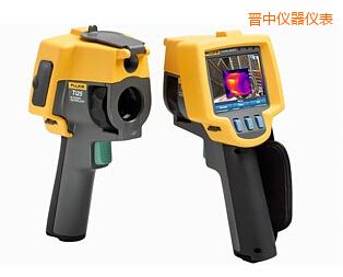 晉中紅外熱像儀
