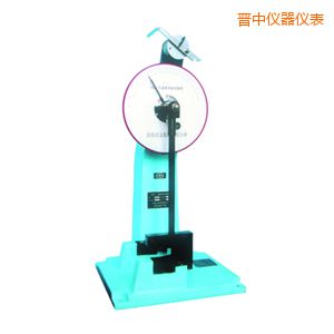 晉中時(shí)代人造板擺錘沖擊試驗(yàn)機(jī)