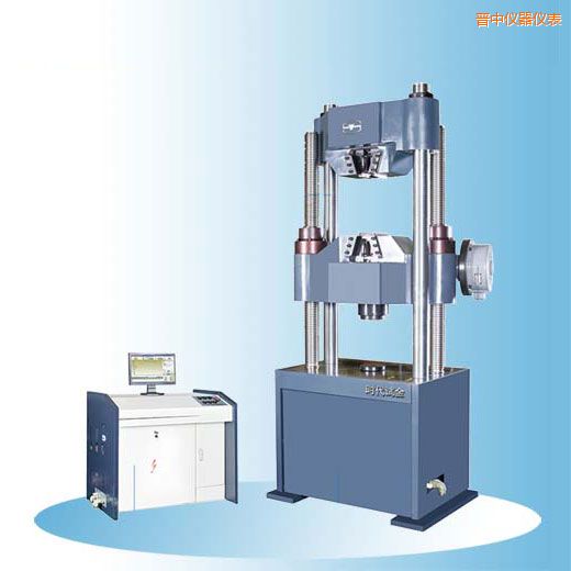 晉中時代微機控制電液伺服萬能試驗機