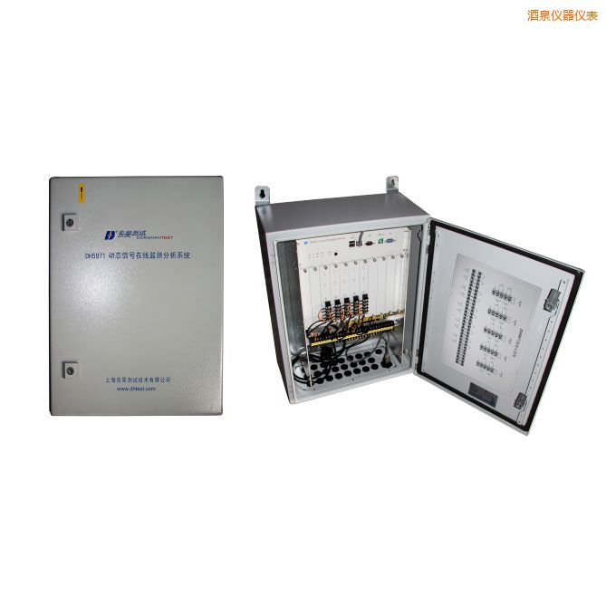 酒泉旋轉(zhuǎn)機械在線狀態(tài)監(jiān)測與設備智能診斷系統(tǒng)