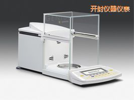 開(kāi)封分析天平,5.1g,0.001mg