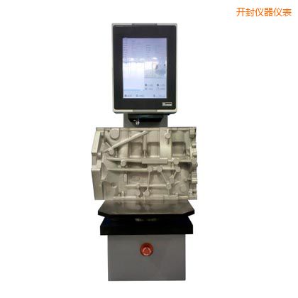 開封全自動布氏硬度計