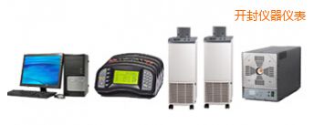 開封熱阻熱偶綜合自動檢定系統(tǒng)
