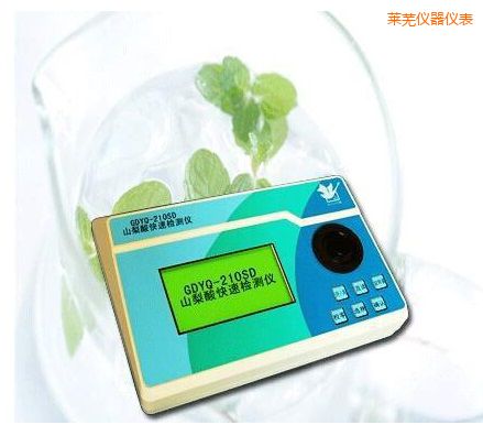 萊蕪山梨酸快速檢測(cè)儀