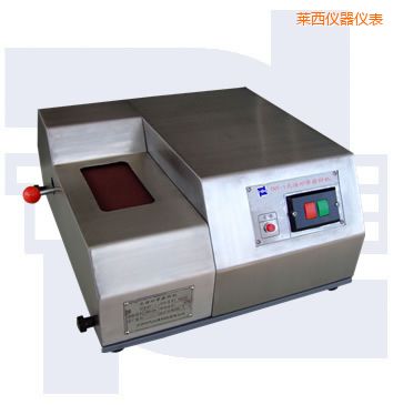 萊西光譜砂帶磨樣機