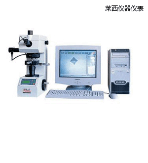 萊西圖像處理顯微維氏硬度計(jì)