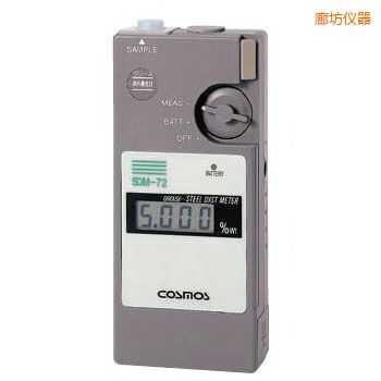 廊坊便攜潤(rùn)滑劑鐵粉濃度計(jì)