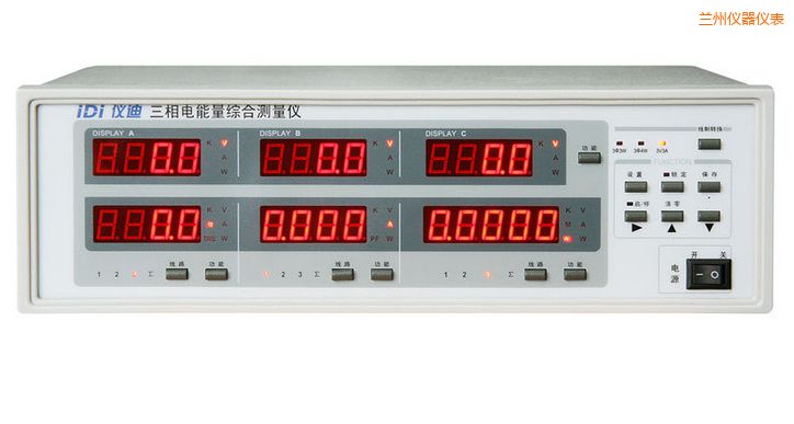 蘭州三相電參數(shù)綜合測量儀