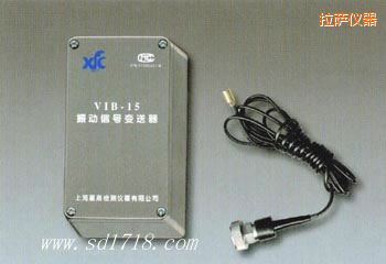拉薩振動信號變送器
