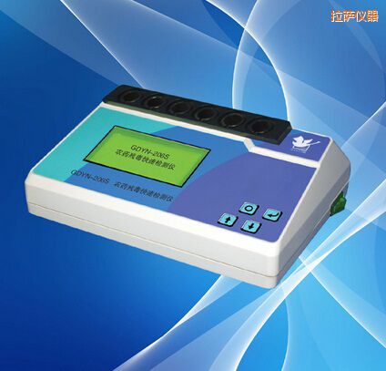 拉薩農(nóng)藥殘毒快速檢測(cè)儀