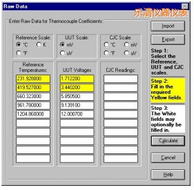 樂(lè)清TableWare