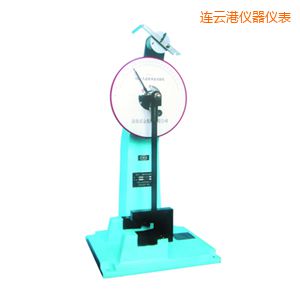 連云港時代人造板擺錘沖擊試驗機