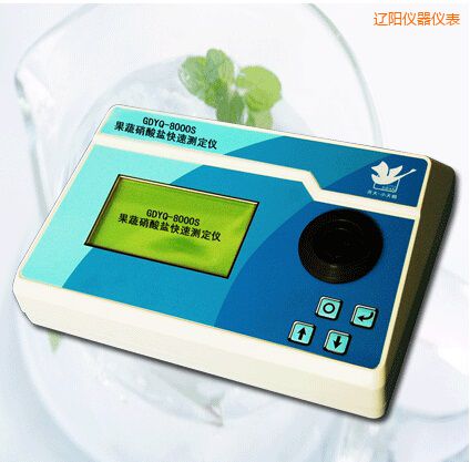 遼陽果蔬硝酸鹽快速測定儀