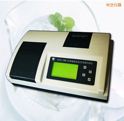 林芝多參數(shù)食品安全快速分析儀(30個(gè)參數(shù))