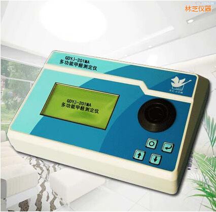 林芝多功能甲醛測(cè)定儀
