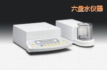 六盤水電子天平,210mg,0.0001mg