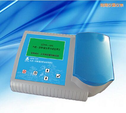 隴南牛奶 奶粉蛋白質(zhì)快速檢測(cè)儀