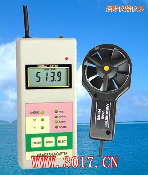洛陽(yáng)多功能風(fēng)速表(多功能風(fēng)速儀)