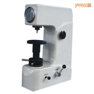 瀘州洛氏硬度計