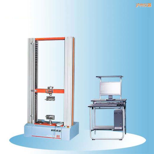 瀘州時(shí)代微機(jī)控制電子萬能試驗(yàn)機(jī)