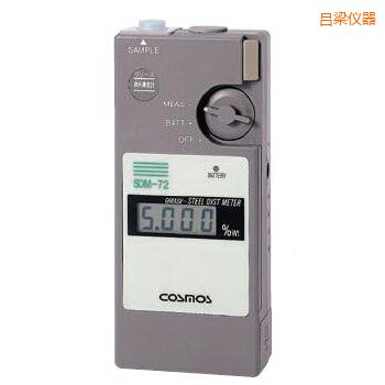 呂梁便攜潤滑劑鐵粉濃度計(jì)