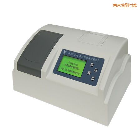 南京全自動(dòng)多功能甲醛·氨測(cè)定儀