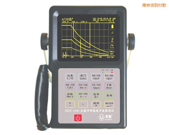 南京全數(shù)字智能超聲波探傷儀