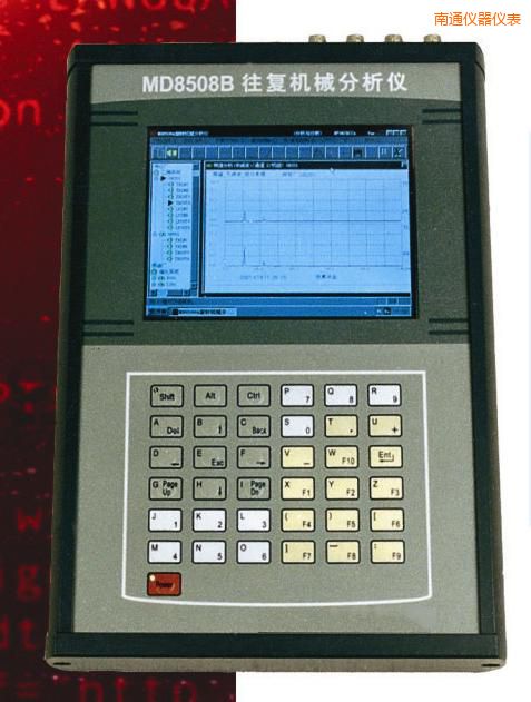 南通往復機械分析儀