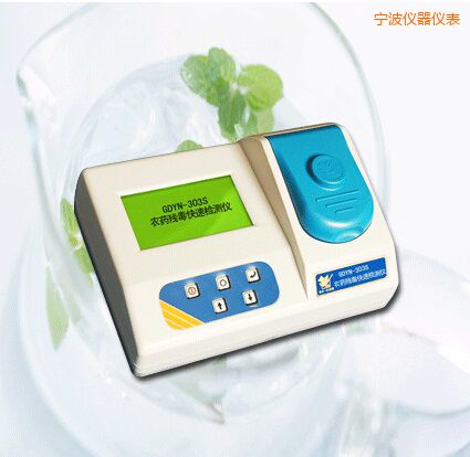 寧波農(nóng)藥殘毒快速檢測(cè)儀