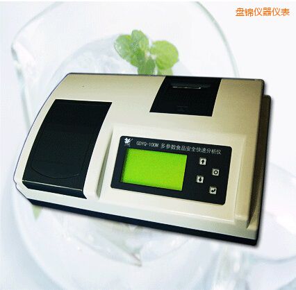 盤錦多參數(shù)食品安全快速分析儀(12個參數(shù))