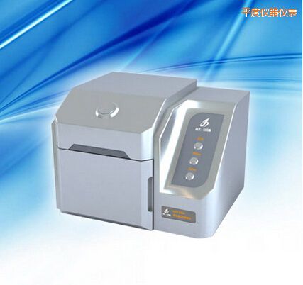 平度熒光增白劑檢測儀