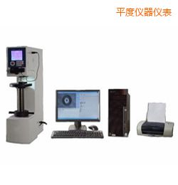 平度時代布氏硬度計