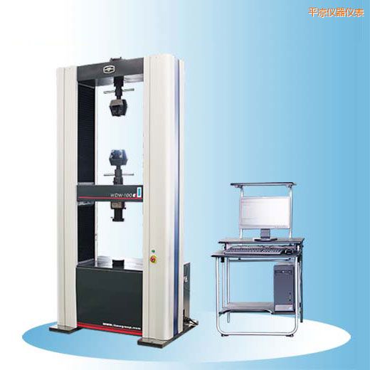 平?jīng)鰰r代電子萬能試驗機